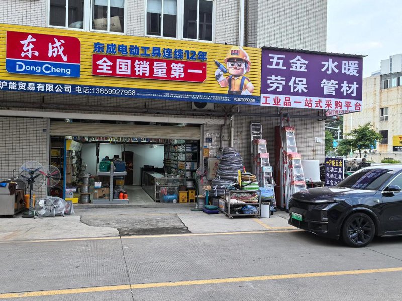 五金店：时代变迁中的坚守与创新