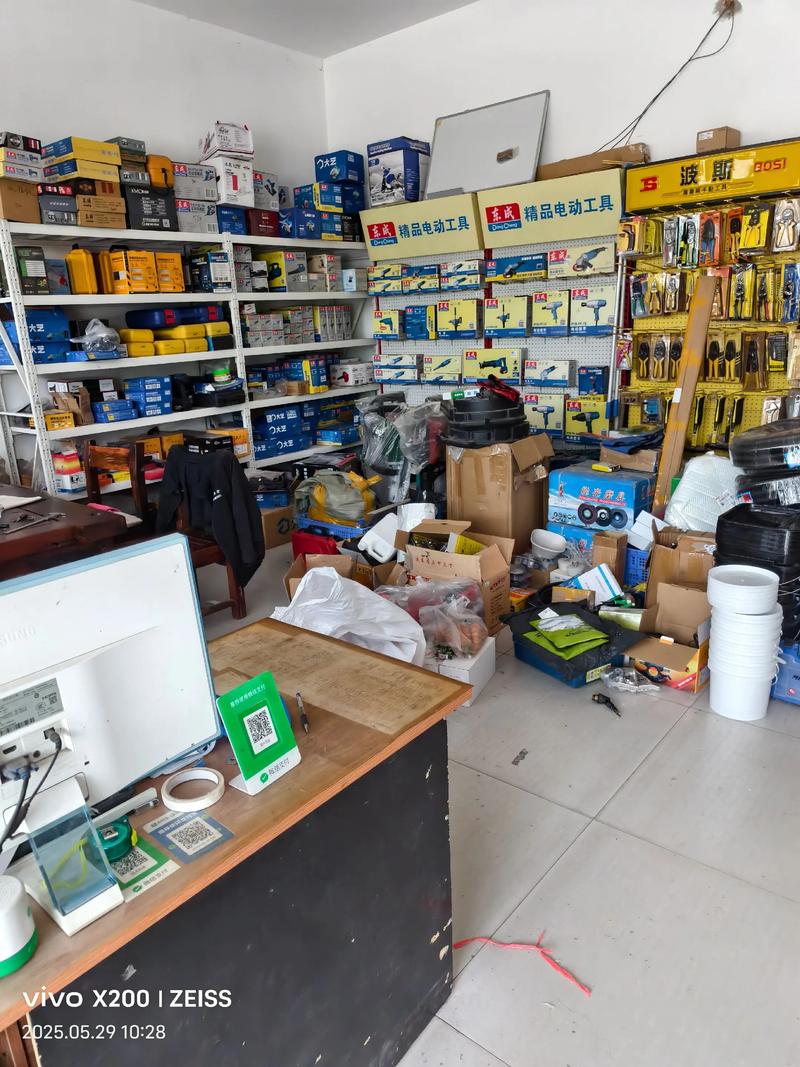 五金店：走进现代生活的便捷之窗